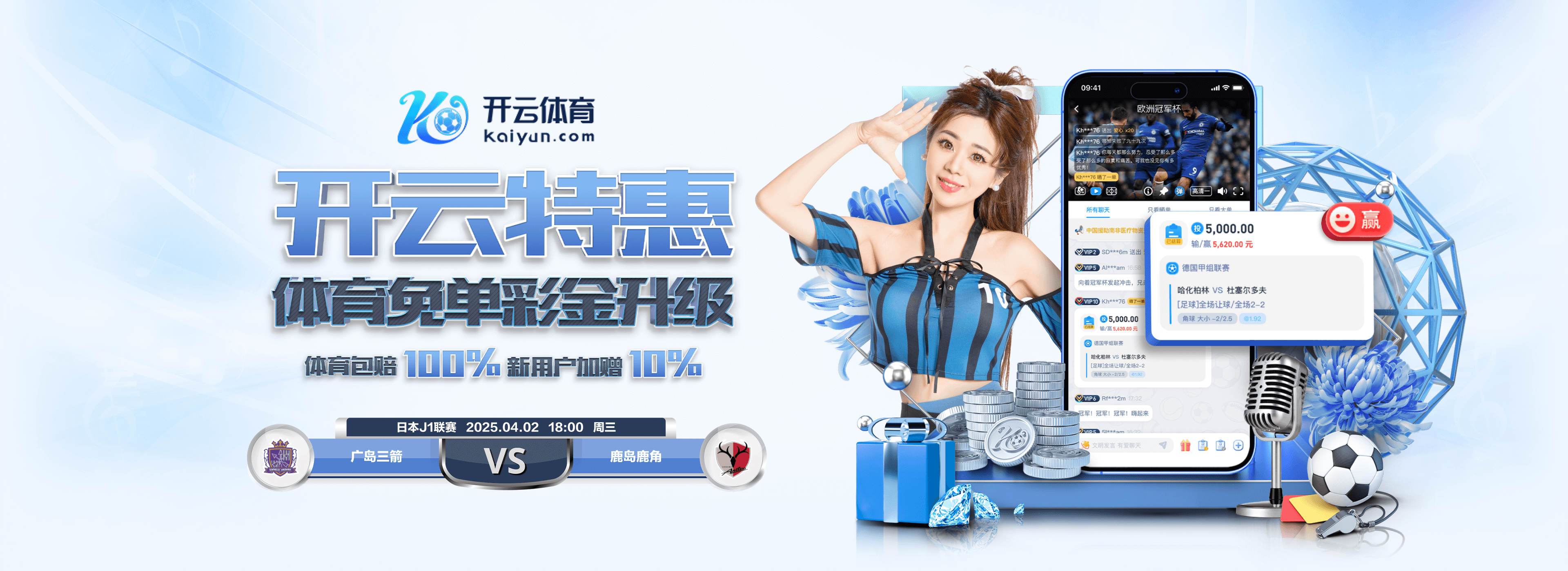 开云(中国)Kaiyun·官方网站 - 登录入口