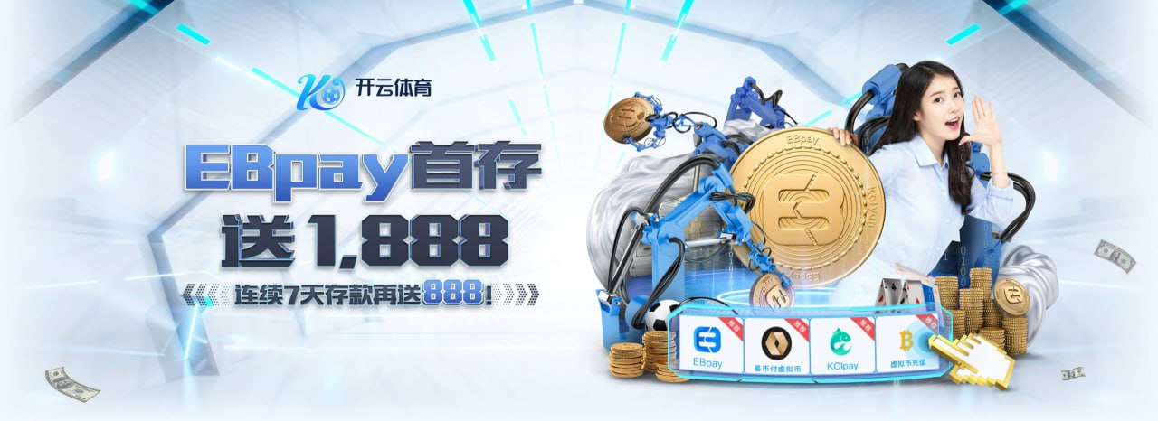 开云(中国)Kaiyun·官方网站 - 登录入口