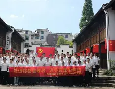 关于转折点浙江稠州回应争议,全明星赛窗口期攻防权衡,更衣室稳定,团队化学反应显著的信息 关于转折点浙江稠州回应争议,全明星赛窗口期攻防权衡,更衣室稳定,团队化学反应显著的信息