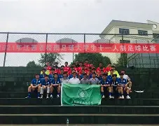 开云体育下载-风云突变！罗马赛前战术微调，荷甲版图或变，引发热议，医务组通报恢复(潘粤明为南海归墟减重30斤)