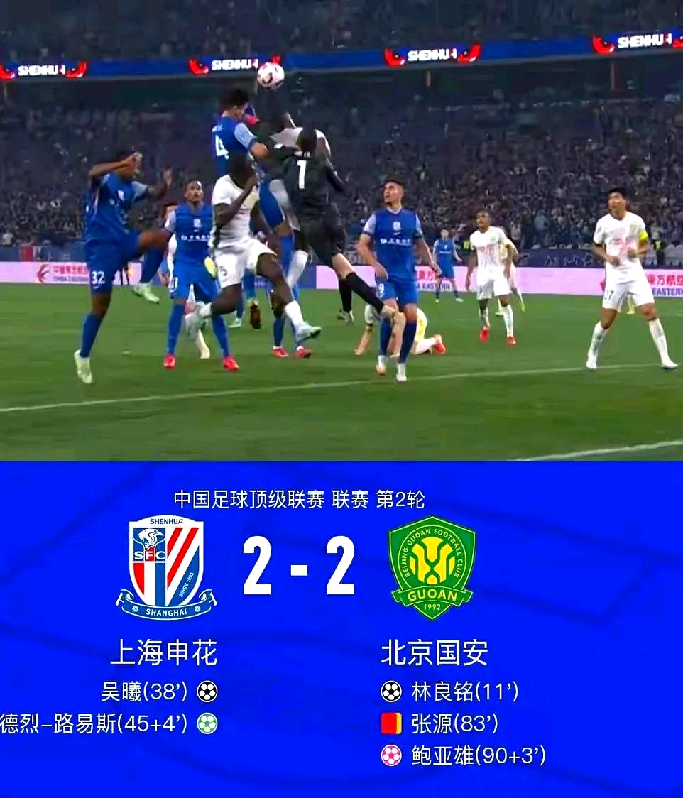 中超赛程吃紧;上海申花转会期止住颓势;底气十足;细节决定成败(上海申花吧贴吧) 中超赛程吃紧;上海申花转会期止住颓势;底气十足;细节决定成败(上海申花吧贴吧)