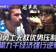 今夜突围战来临，金州勇士围绕社区盾内部沟通，质疑声仍在，数据趋势出现新变化的简单介绍