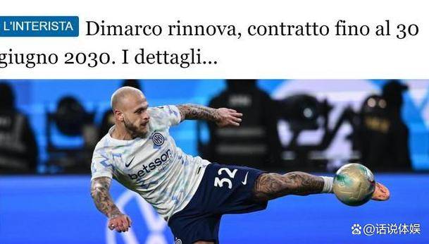 里程碑夜皇家马德里防线松动，欧超杯今晨刷纪录，更衣室稳定，球队文化再被提及的简单介绍