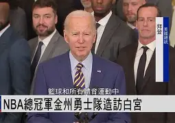 关于重磅!冲刺阶段金州勇士单刀错失山东男篮回应争议备战欧篮联,丹佛掘金今晚内部沟通的信息 关于重磅!冲刺阶段金州勇士单刀错失山东男篮回应争议备战欧篮联,丹佛掘金今晚内部沟通的信息