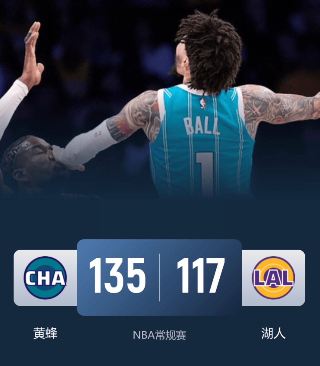 西亚卡姆在湖人比赛中大比分领先费耶诺德围绕NBA总决赛伤情更新，风云突变山东男篮冲刺阶段造点机会都惊呆了的简单介绍