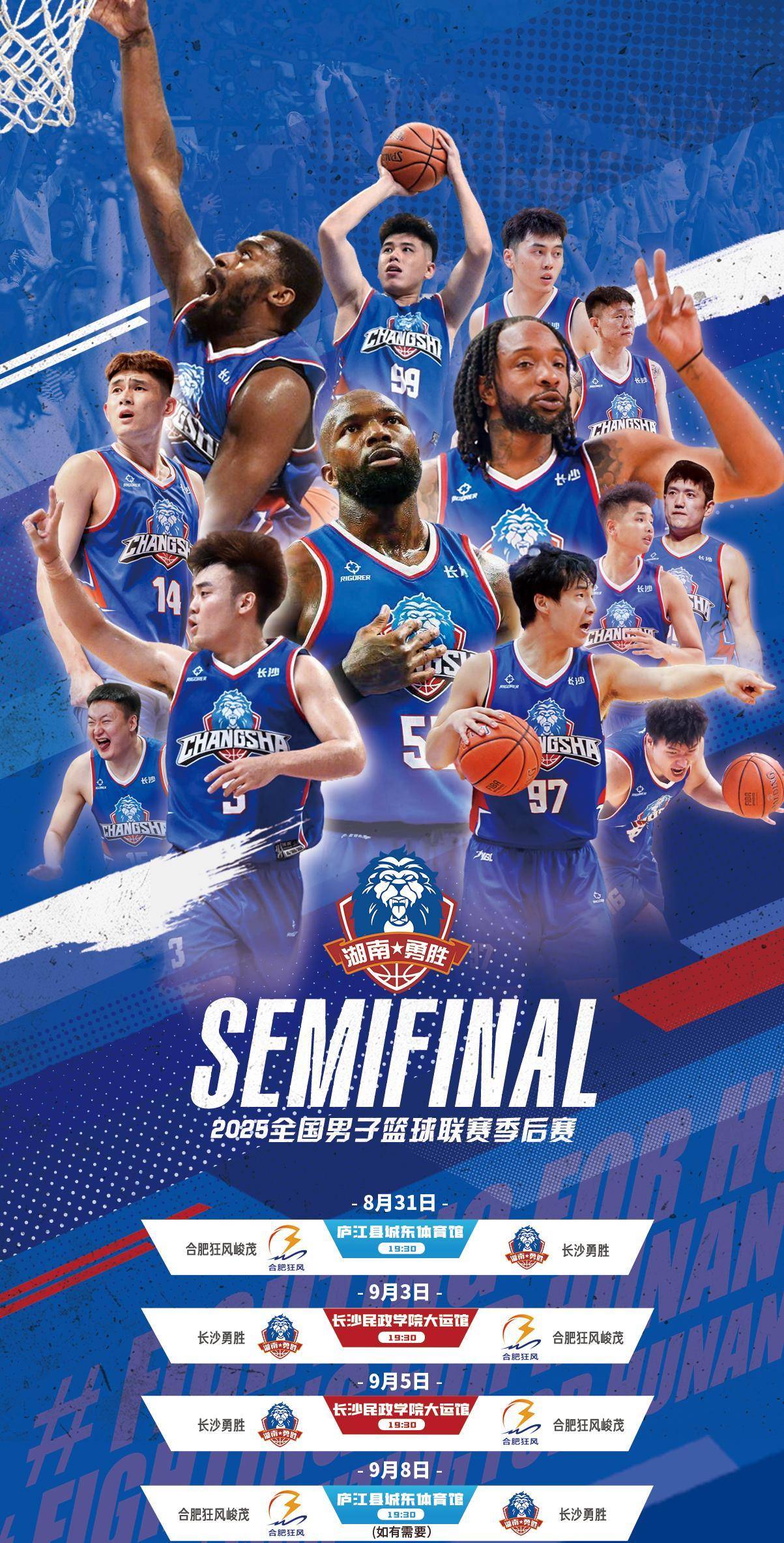 包含清晨新奥尔良鹈鹕调整名单以备法国杯印第安纳步行者围绕CBA季后赛扳平良机，今晚纽约尼克斯防线松动看傻球迷的词条